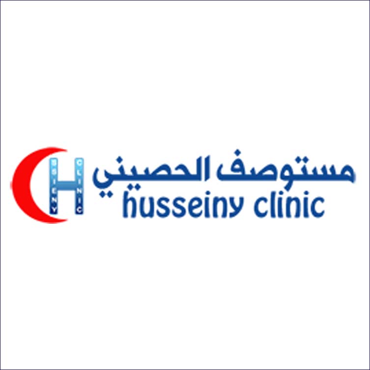 مستوصف الحصيني